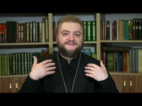 Видео: Фиктивная вера