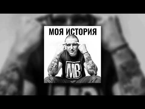 Видео: Македонский Ваня "Моя История" (Full Album 2021)
