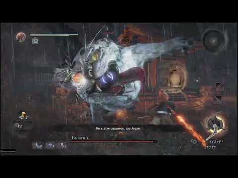 Видео: Nioh полное прохождение часть 20