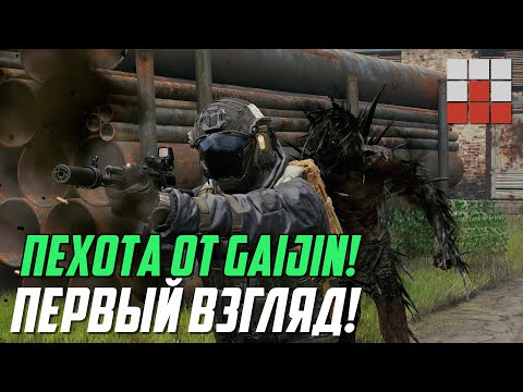 Видео: ПЕРВЫЙ ВЗГЛЯД НА ВЫЖИВАЛКУ от GAIJIN! Active Matter