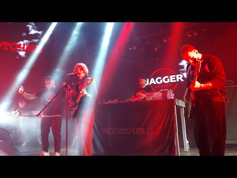 Видео: Многоточие 26 лет, Санкт-Петербург, клуб Jagger, 24.11.2024