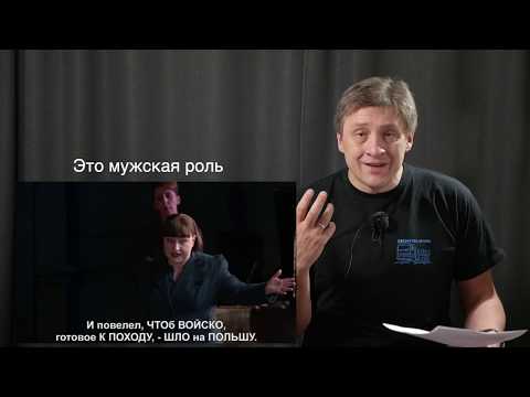 Видео: "Гамлет" с Бенедиктом Камбербэтч - разбор.