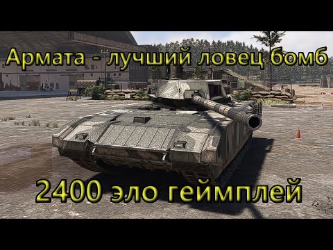 Видео: Опять перекидываемся телами в Broken Arrow