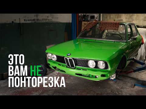 Видео: Эта BMW была на грани! Восстановление поражает