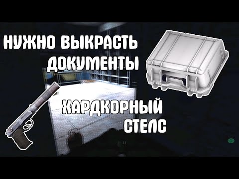 Видео: Сложнейший СТЕЛС квест. NLC 7 #18. STALKER.