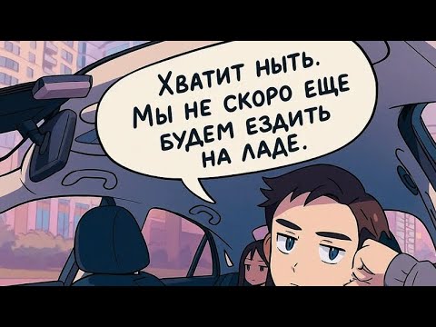 Видео: 6 часовая смена в яндекс такси .Что по поводу русские машины в такси