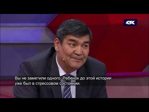 Видео: Астарлы ақиқат "Бәле тілден"