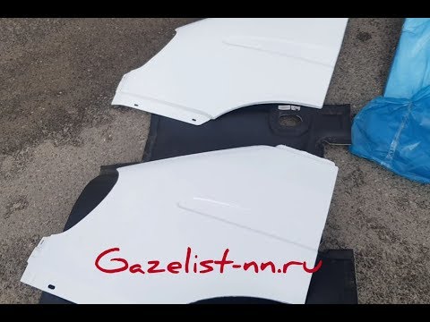 Видео: Пластиковые крылья на Газель