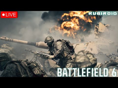 Видео: BATTLEFIELD 6 СТРИМ ➤ ЗАВОЗИМ ВОСКРЕСНЫЙ ЭКШОНЧИК В БАТЛУ ➤ 1440p