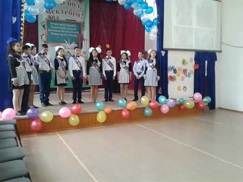 Видео: Новодолинка Последний звонок 2018 год