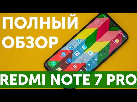 Видео: Обзор Xiaomi Redmi Note 7 Pro 6GB 128GB и сравнение с Redmi Note 7