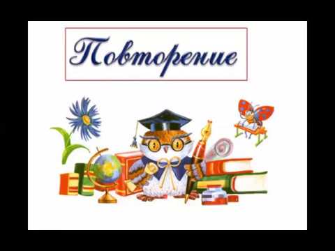 Видео: Глухие и звонкие согласные звуки. Их различение. #русскийязык #1класс