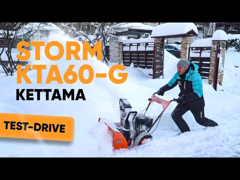 Видео: Тест-драйв снегоуборщика KETTAMA STORM KTA60-G