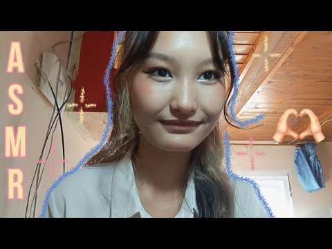 Видео: asmr вопрос-ответ ⭑.ᐟ ну посмотрите пожалуйста