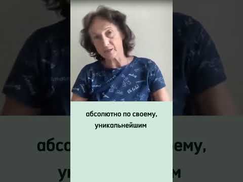 Видео: Контроль за изменением положения тела