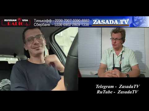 Видео: Беларусский УЖ на Сковородке