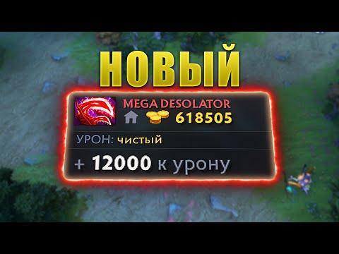 Видео: Обновление! ФИЗ БИЛД снова СИЛЬНЫЙ!