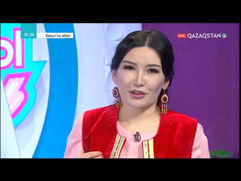 Видео: «Құралайдың құпиясы». «Жоқ» деп айта алмаймын