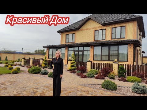 Видео: ХОЧУ ! Невероятно Красивый Дом !