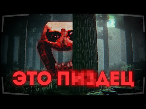 Видео: 🩸ЗАПРЕЩЁННЫЙ ХОРРОР МОД ОБНОВИЛИ! ▶ THE SILENCE UNCENSORED | Хоррор сборка Майнкрафт | Часть №1