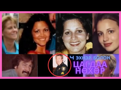 Видео: ЦАГДАА НӨХРИЙН ЭХНЭРҮҮДДЭЭ ХИЙСЭН ХЭРЭГ!!!!