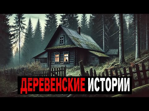 Видео: Отряд НКВД отправляется в глубину Тайги на поиски Пропавшей группы Разведчиков