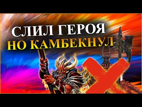 Видео: Герои 5 - Карта "Битва полов" #2 (БЕЗ ЗАГРУЗОК, Full Random, Сложность герой)