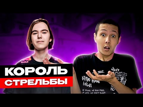 Видео: 🤨 ЧЕМУ Я НАУЧИЛСЯ у КОРОЛЯ СТРЕЛЬБЫ DONK? (CS2)
