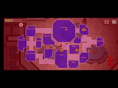 Видео: АМОНГ АС #87