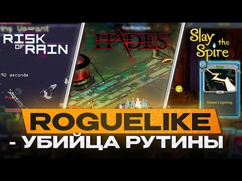 Видео: РОГАЛИК – ЛЕЙТМОТИВ, ВТОРГАЮЩИЙСЯ В ЛЮБЫЕ ДЕКОРАЦИИ
