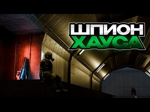 Видео: Стал шпионом в scp:cs и уничтожил SCP!