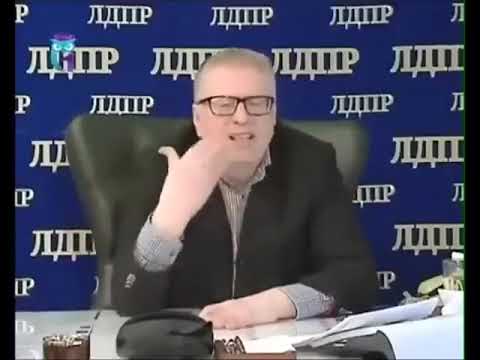 Видео: Владимир Жириновский о воздержании