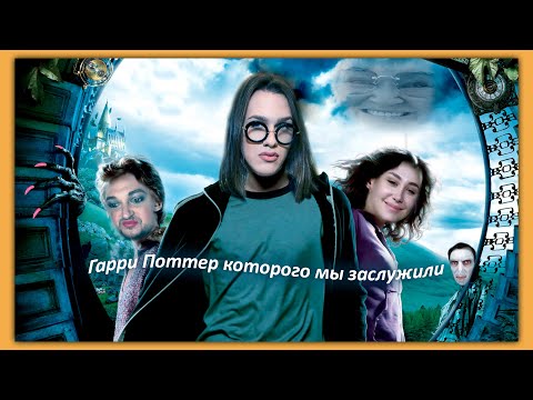 Видео: блогеры которых я смотрю как часть гарри поттера