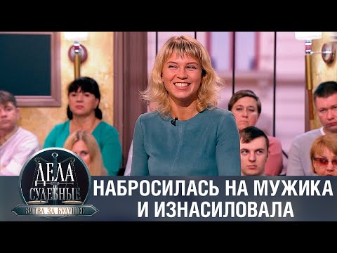 Видео: Дела судебные с Алисой Туровой. Битва за будущее. Эфир от 16.05.23