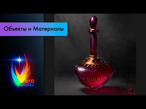 Видео: Стрим №51: Снова про бутылочки!