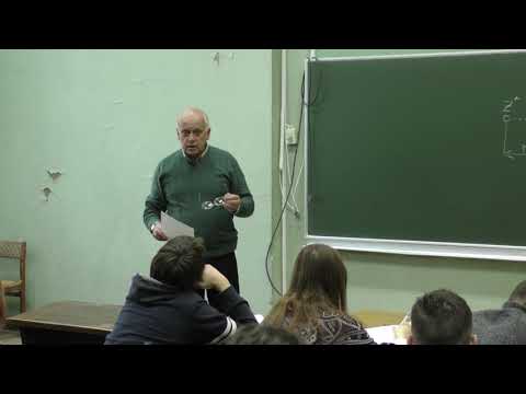 Видео: Леменовский Д. А. - Неорганическая химия - 13. Невалентные взаимодействия