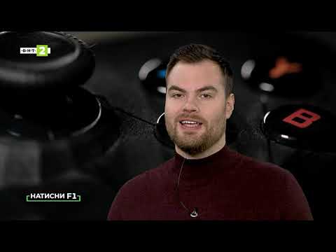 Видео: Как да изберем игрова конзола?