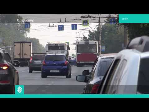 Видео: Владимирцы оценили новые автобусы в городе