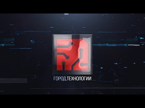 Видео: ГОРОД. ТЕХНОЛОГИИ - Ливневая канализация (15.04.2019)