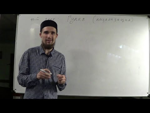 Видео: Таджвид. Гунна (назализация). Буква "Мим" и "Нун" с ташдидом. Урок №11 и №12. Али Якупов.