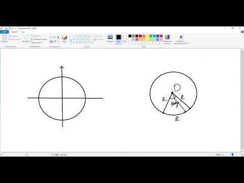 Видео: Решение тригонометрических неравенств графическим методом.  #тригонометрия #неравенства #миг