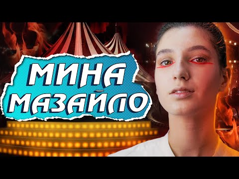 Видео: ЩО ВІДДАВ МИКОЛА КУЛІШ ЗА МОВУ? 🖤 Мина Мазайло, Микола Куліш + @godostudio