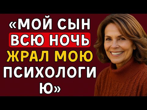 Видео: Я уже собирался спать, как вдруг ко мне постучался сын и сообщил удивительную новость!