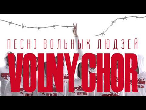 Видео: Зваяваным