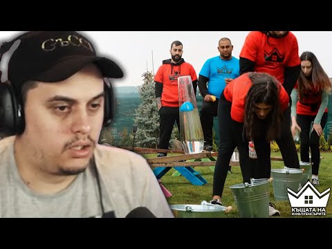 Видео: @heaveNBUL реагира на "Къщата на инфлуенсърите С2 ЕП.23" | pt.2