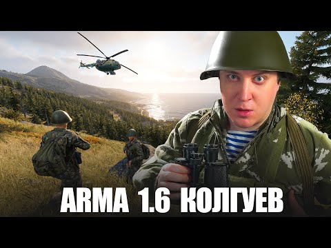 Видео: Arma Reforger: Kolguyev - 1.6 Update - Все ближе к ARMA 4