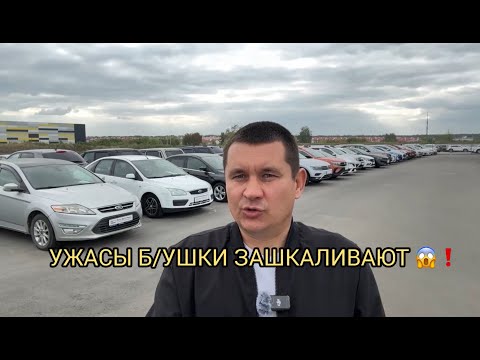 Видео: Б/УШНЫЕ УЖАСЫ НАЯВУ 😨❗️МЕТАЛОПРОКАТ ЗА ДОРОГО 😃❗️