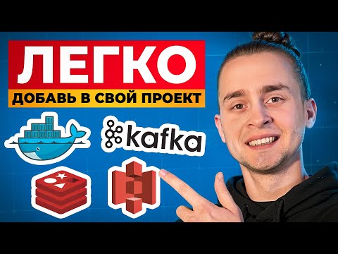 Видео: Пет-Проект Который Принесет Тебе Работу - Как Сделать?