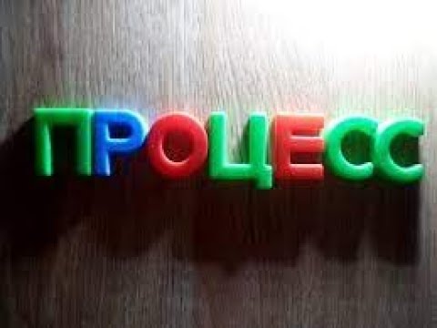 Видео: Логика английского языка 74. Continuous: нюансы!