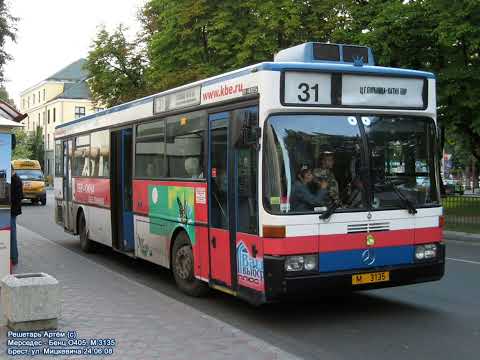 Видео: Информатор закрытого автобусного маршрута №31 Ц.Г.Больница-Катин бор